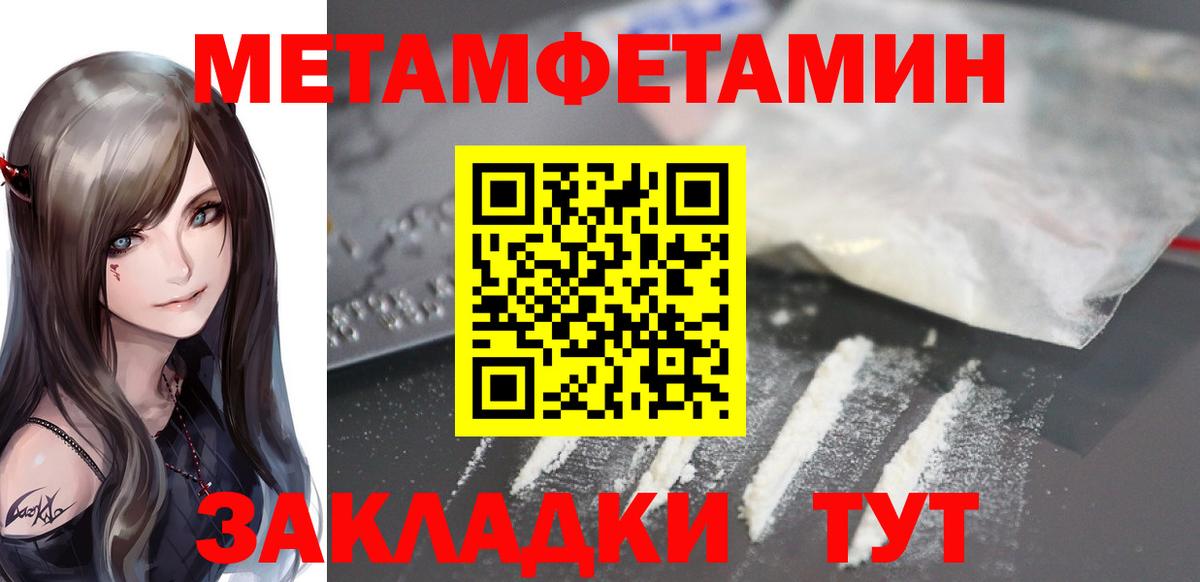 Amphetamine Premium Карачаевск