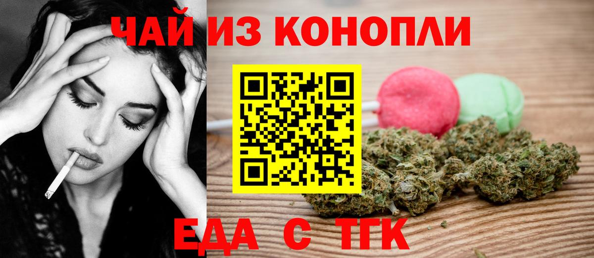 Меф МЯУ МЯУ  COCAIN  ГАШ  МЕФ   APVP СК   Вход с VPN  Карачаевск  Бошки Шишки  МАРИХУАНА  НБОМе 