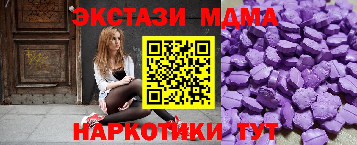 ЭКСТАЗИ бентли Карачаевск