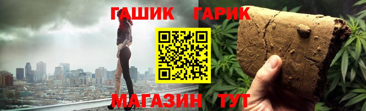 Гашиш ice o lator  Вход с VPN  Карачаевск  цены наркотик  ГАШИШ 40% ТГК 
