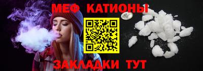 mdma Новоалтайск