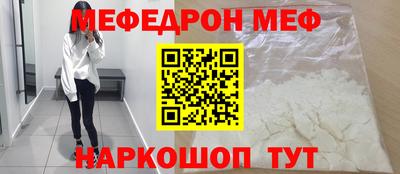 экстази Беслан
