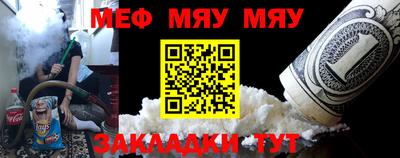 экстази Беслан