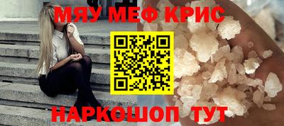 mdpv Бийск