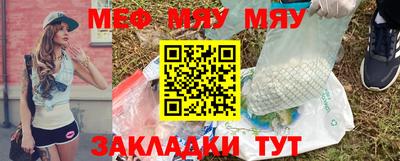 экстази Беслан