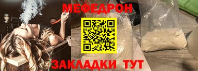 экстази Беслан