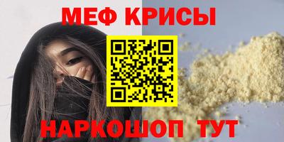 экстази Беслан