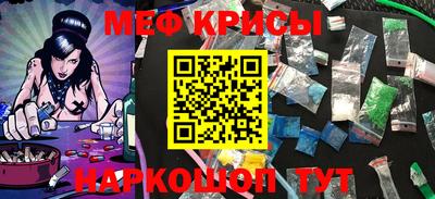 mdpv Бийск
