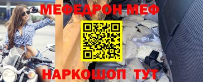 экстази Беслан