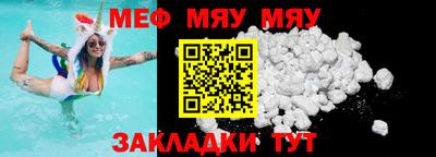 экстази Беслан