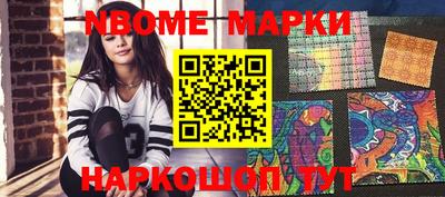 mdpv Бийск