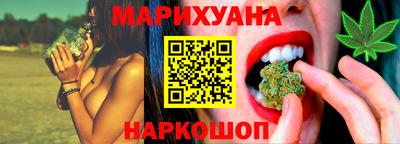 экстази Беслан