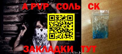 круглые Берёзовский