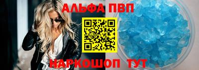 mdpv Бийск