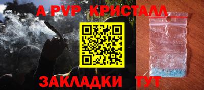 экстази Беслан