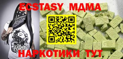 mdpv Бийск