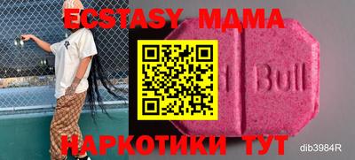 круглые Берёзовский