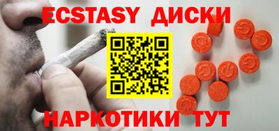 круглые Берёзовский