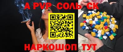 круглые Берёзовский