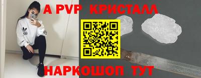 круглые Берёзовский