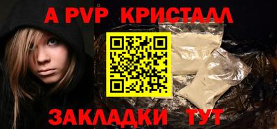 mdpv Бийск