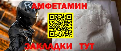 экстази Беслан