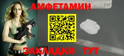 экстази Беслан
