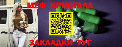 mdpv Бийск