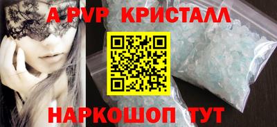 mdpv Бийск