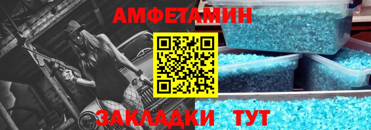 Экстази Карачаевск