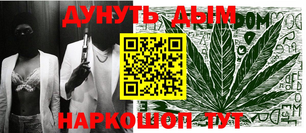 Канабис VHQ Карачаевск